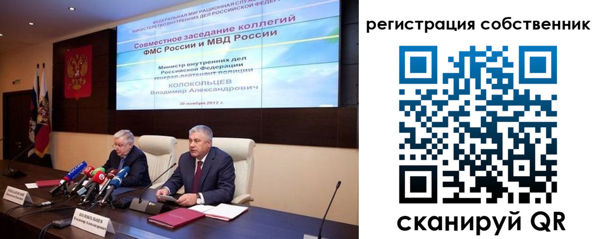найти адрес прописки в Славянске-на-Кубани